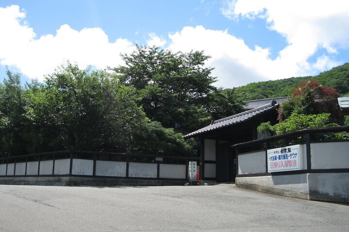 Outside Photo