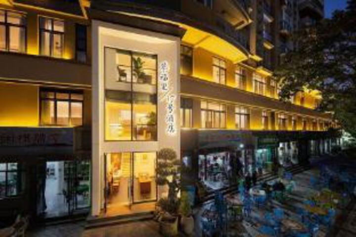 Cuifuli No.17 Hotel