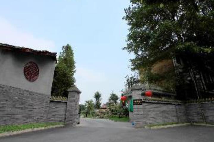 Chengdu Qingchengyuan Hotel