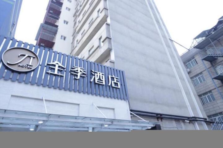 Ji Hotel Shanghai Jingan Temple