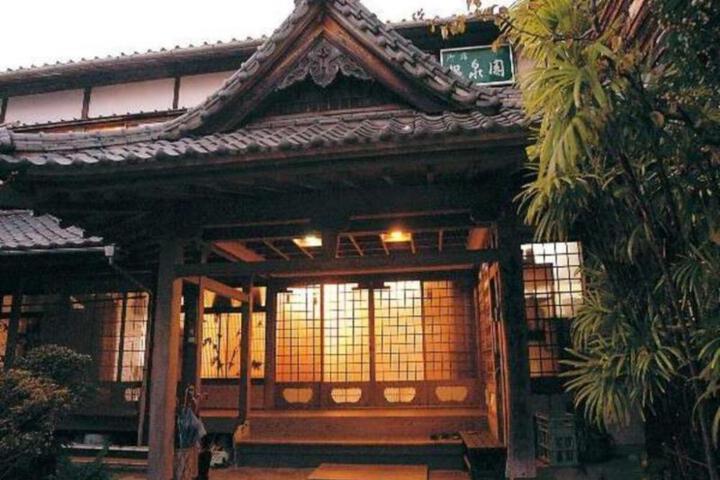 Onsenkaku