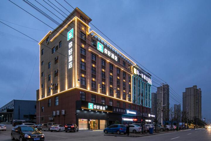 Nihao Hotel Macheng North Railway Station Commerce and Trade City