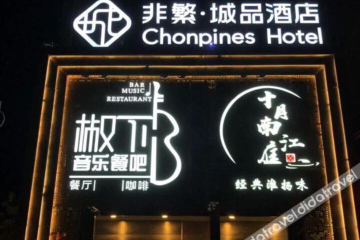 Hotel 13 of 43