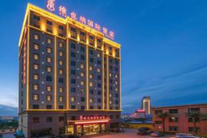 Vienna International Hotel (Linxia Daxiahe)