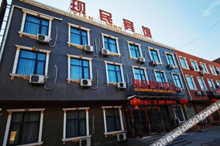 Hebi Xianmin Harmony Hotel