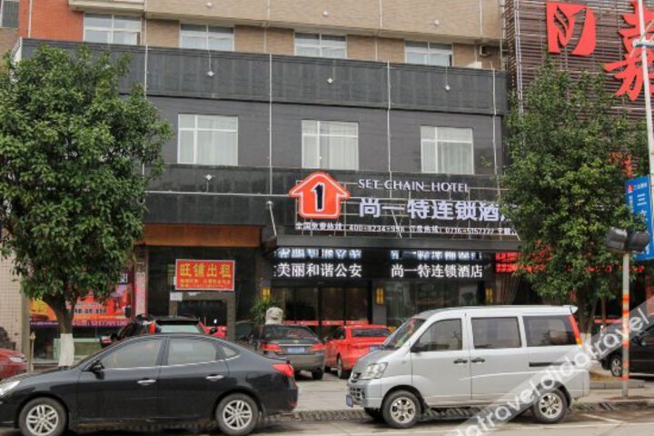Shangyite Chain Hotel Jingzhou Jingzhou Wangchao