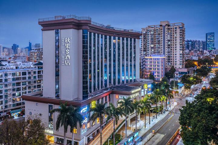 Shenzhen Qiuguo S Hotel (Nantou Ancient City Branch)