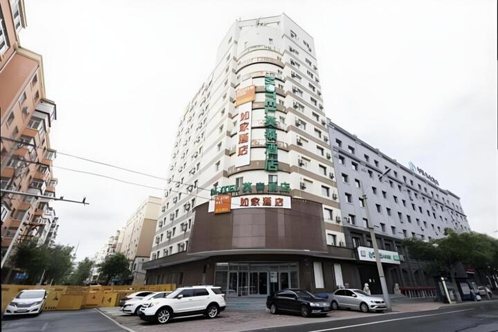 Home Inn Harbin Convention and Exhibition Center Gongbin Road Metro Station