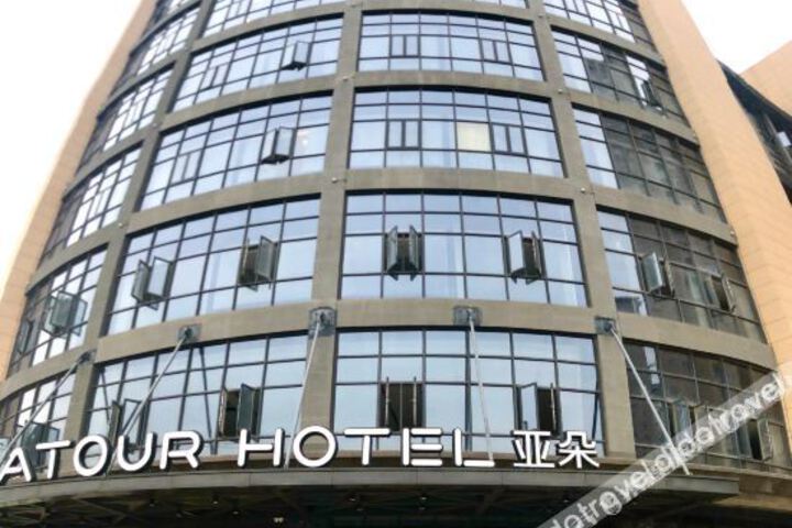 Wuhan Tianhe Airport Outlets Atour Hotel