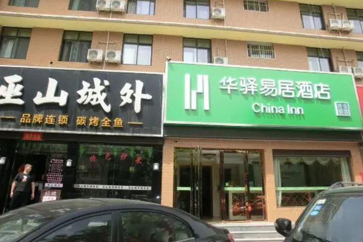 Hotel 3 of 3