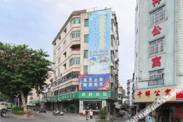 Boluomin Hotel