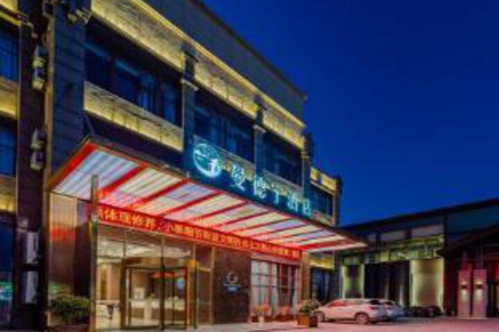 Manding Hotel (Sheyang Bus Station Xingfu Huacheng Branch)