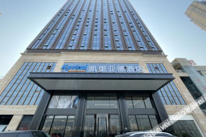 Kyriad Marvelous Hotel