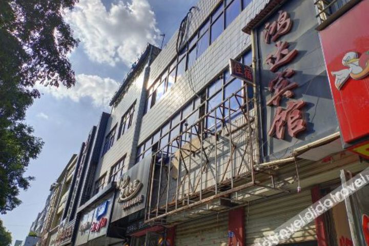Hongda Hotel