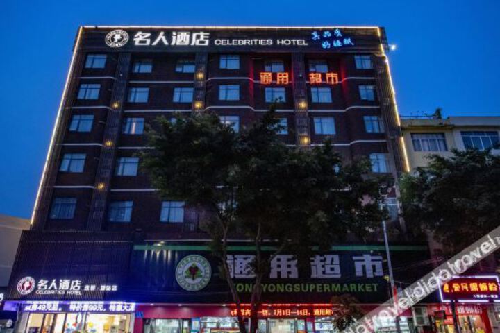 Hotel 1 of 24