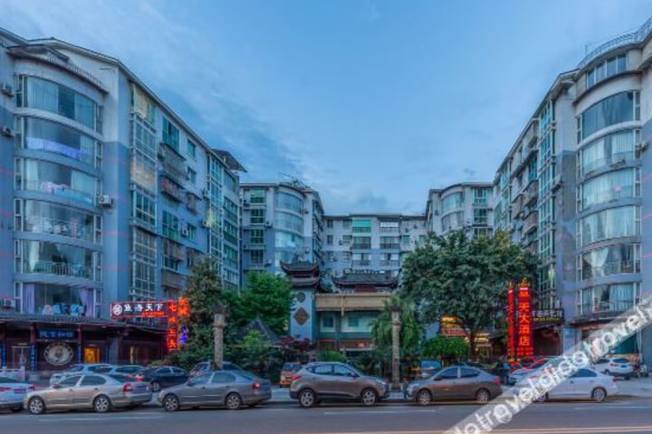 Cangxi Jingtian Hotel