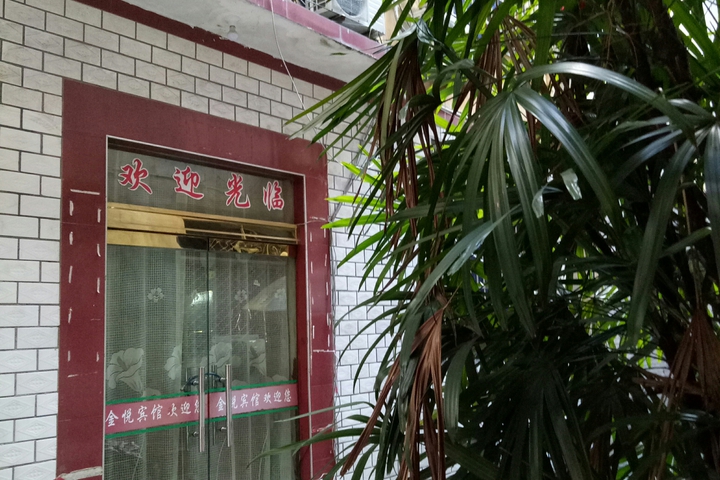 Hotel 11 of 33