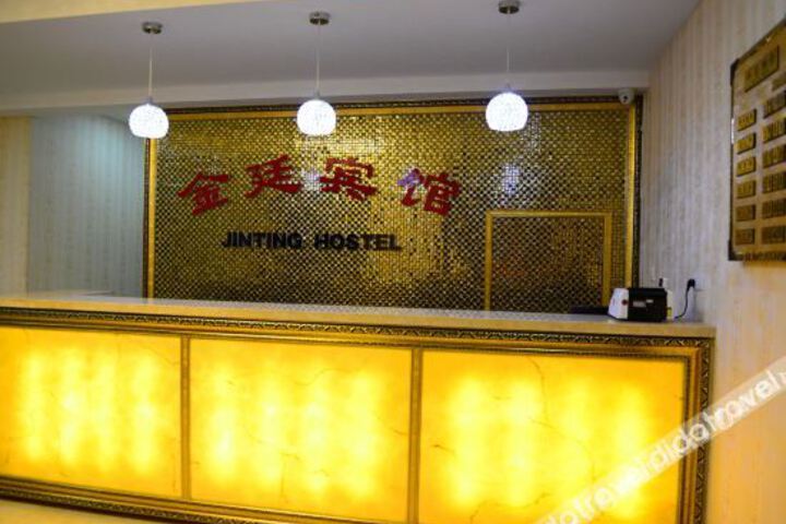 Hotel Interior 15 of 34