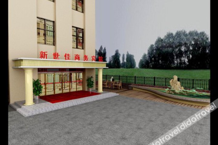 Qingdao Xinshijia Business Hotel (Qilu Hospital Buxi Subway Station)
