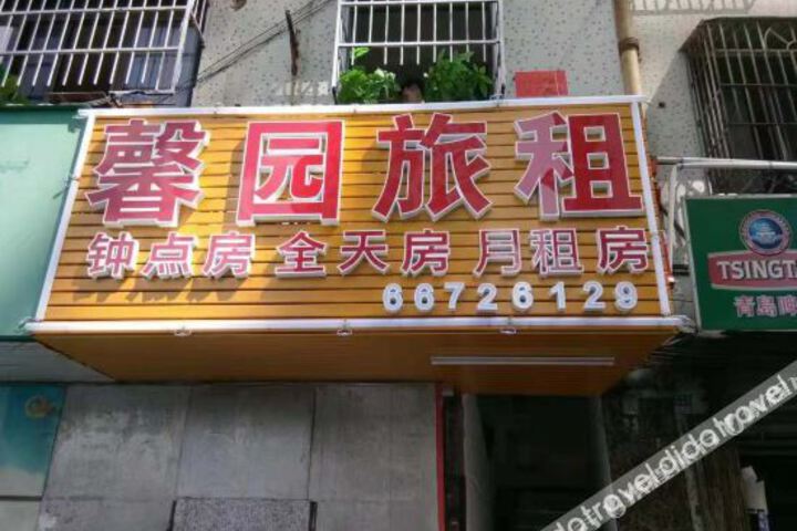 Hotel 3 of 22