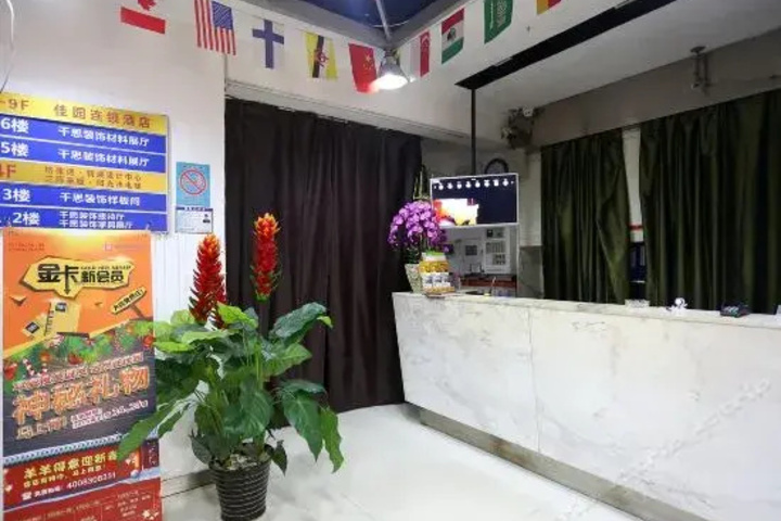 Hotel Interior 2 of 17