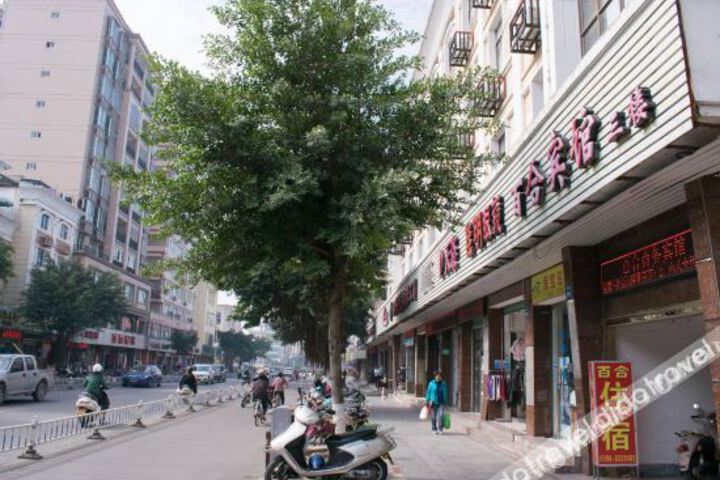 Changtai Lily Business Hotel