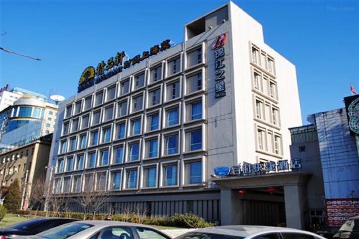 JINJIANG INN (BEIJING GUANGANMEN)
