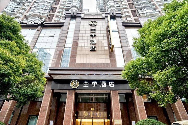 JI Hotel Shanghai The Bund City God Temple