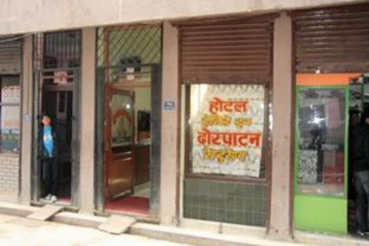 Hotel Dhorpatan