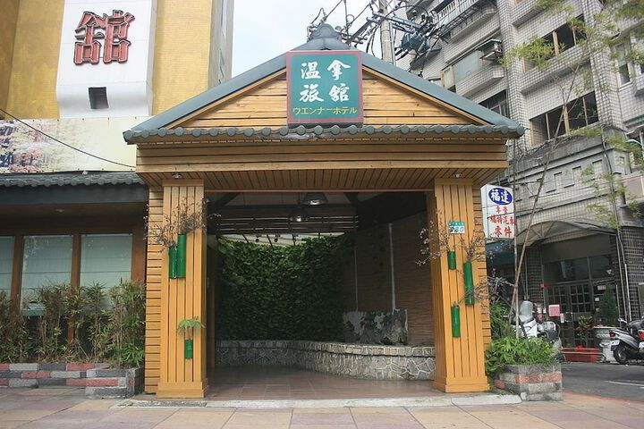 Warm Life Hotel