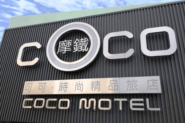 Coco Motel in Puli
