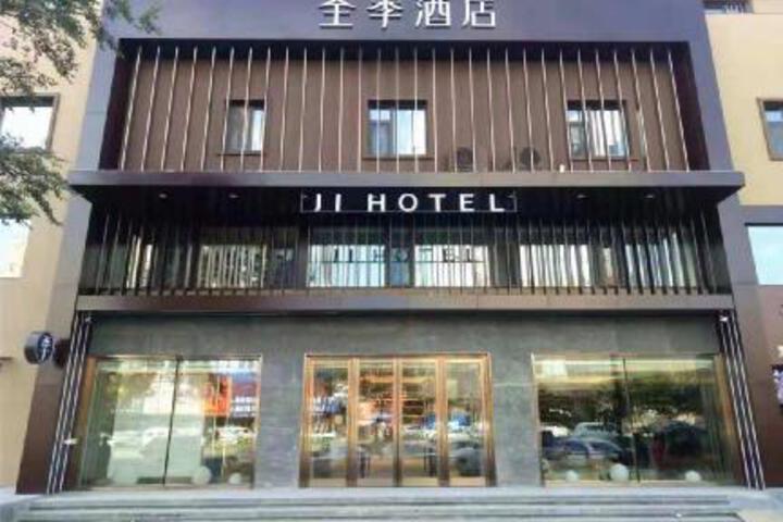 Ji Hotel Jilin Street Railway Station Hotel