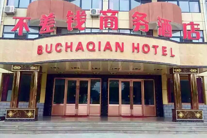 Wanli Hotel
