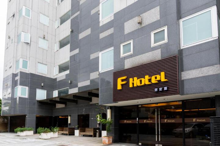F HOTEL Hualien Jian