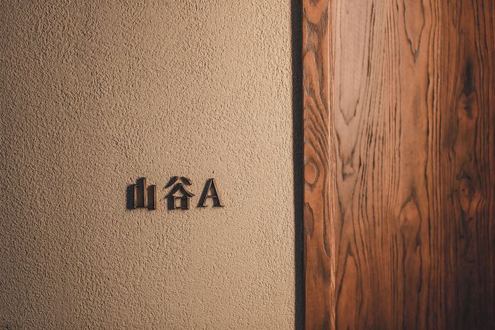 Room 8 of 115