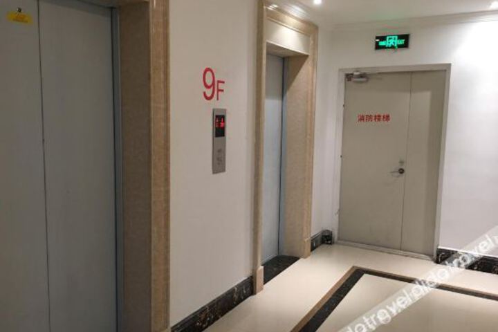 Dongchu Impression Hotel