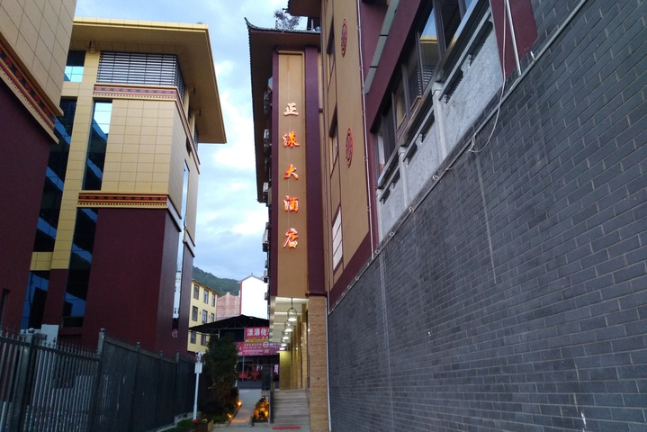 Hotel 2 of 16