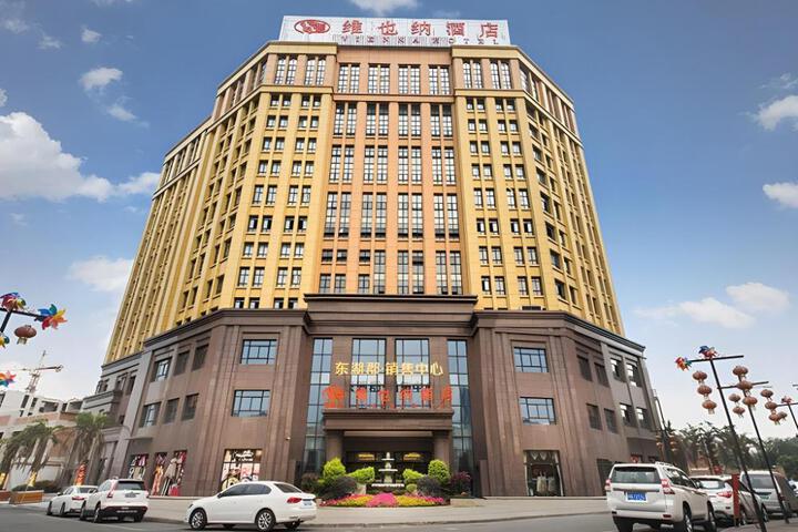 Vienna Hotel Chengdu Xinfan Furniture City