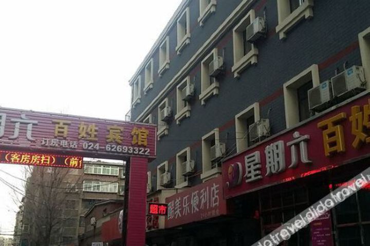 Hotel 3 of 36