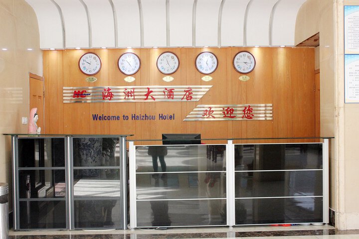 Hotel 2 of 25