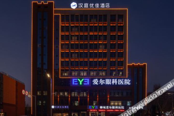 Hotel 5 of 25