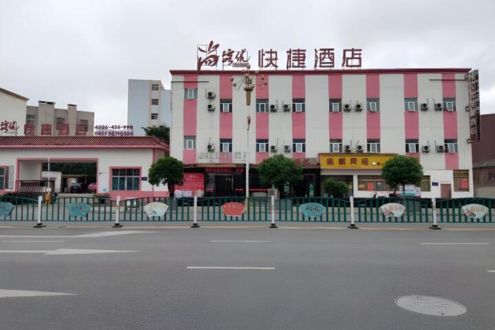 Thank Hotel Guizhou Anshun Development Zone Xihang Road