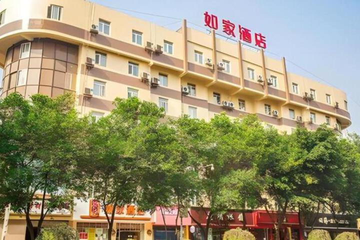 Image of Home Inn Neo Leshan Central Food Street