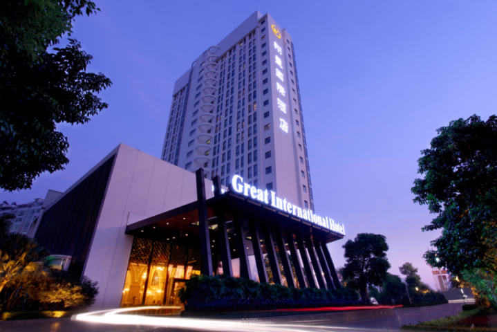 Photo of Great International Hotel