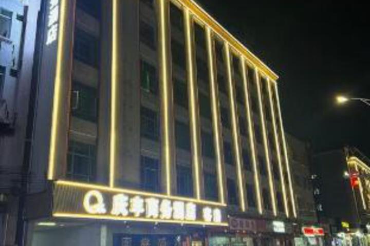 Yuanle Hotel