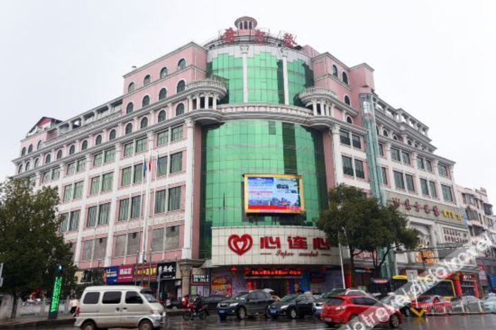 Hei I tang Hotel