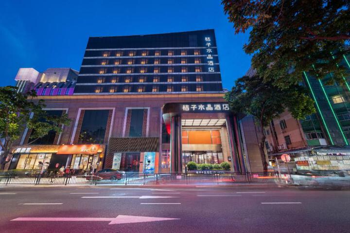 Crystal Orange Zhuhai Station Gongbei Port Hotel