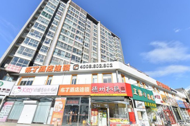 Pod Inn (Beijing South Railway Station)