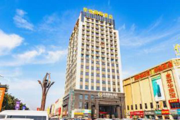 Huayue International Hotel