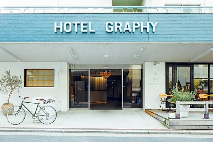 Photo of HOTEL GRAPHY NEZU - Vacation STAY 82511